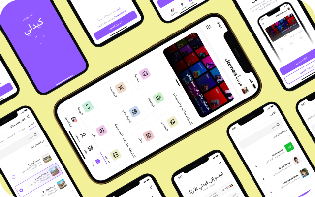Arabic RTL interface